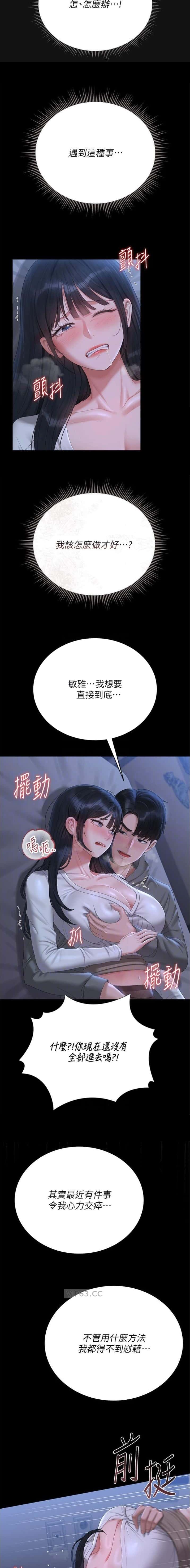 第42话2