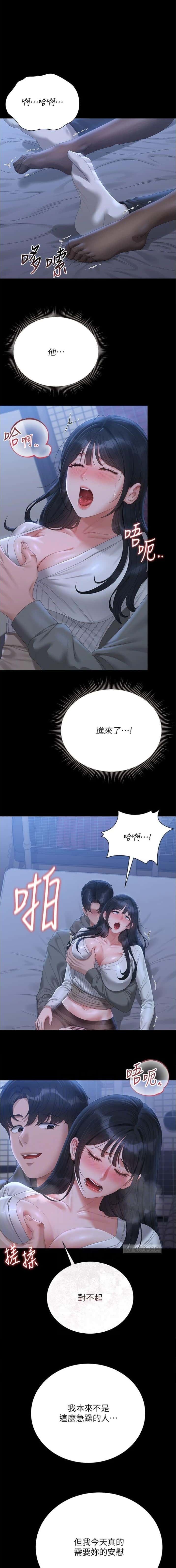 第42话0