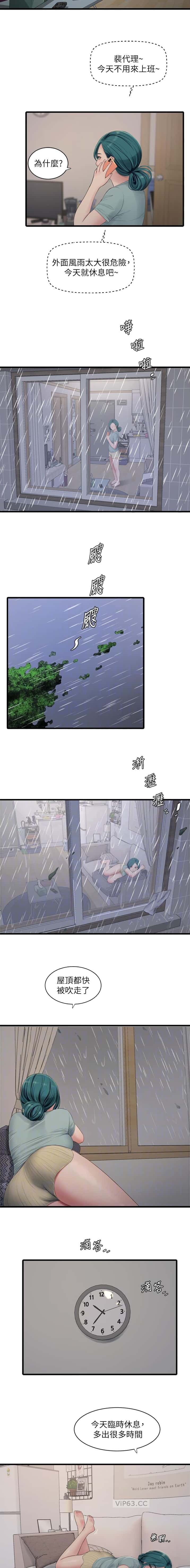 第102话1