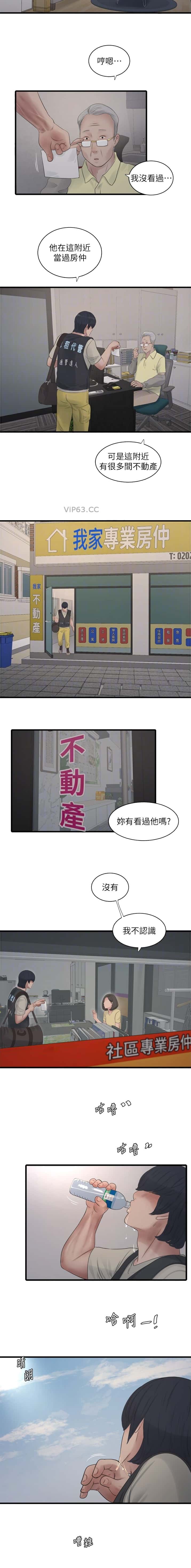 第102话4