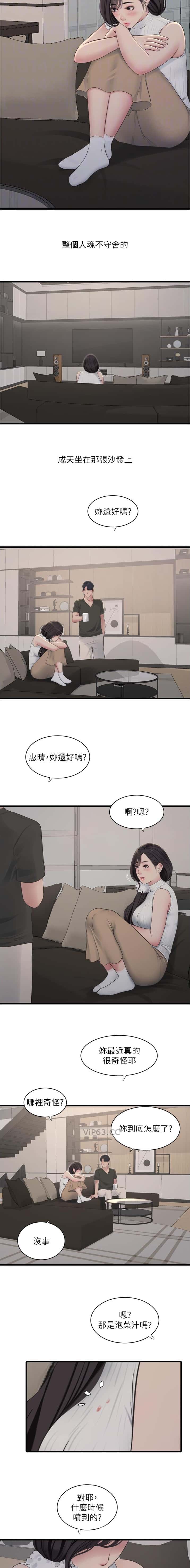 第102话6