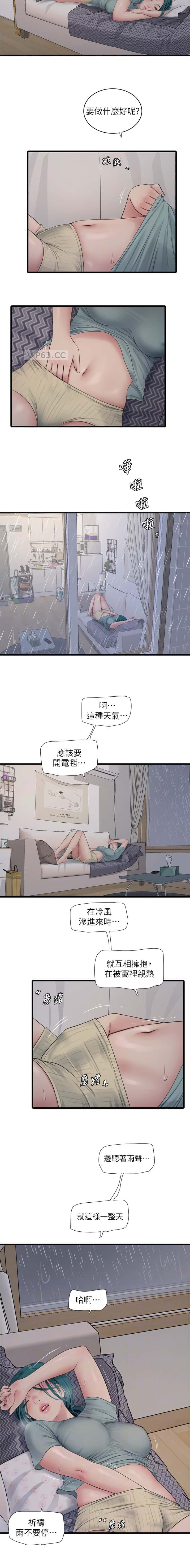 第102话2