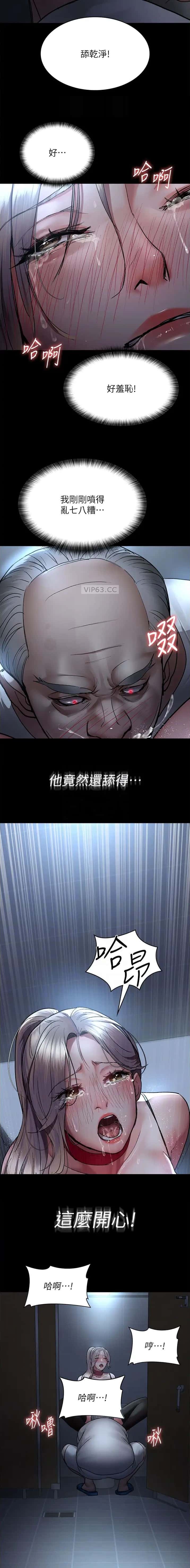 第84话1