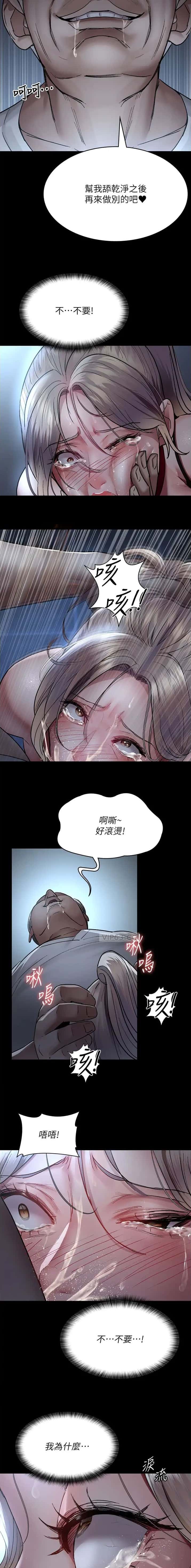 第84话7