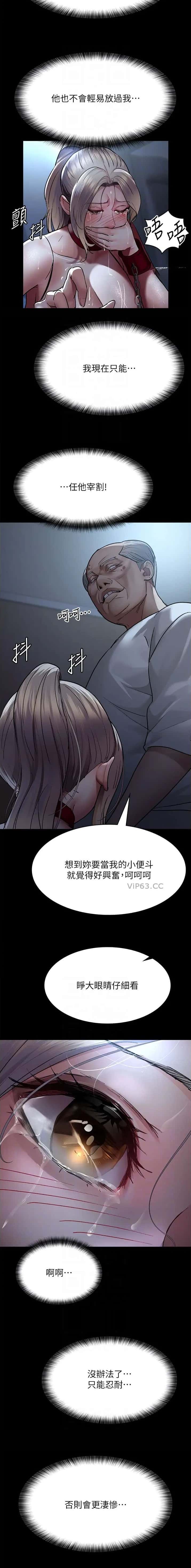 第84话4