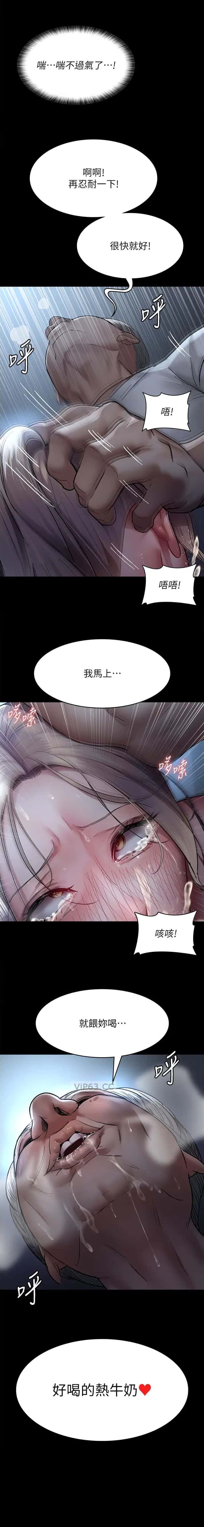 第84话9