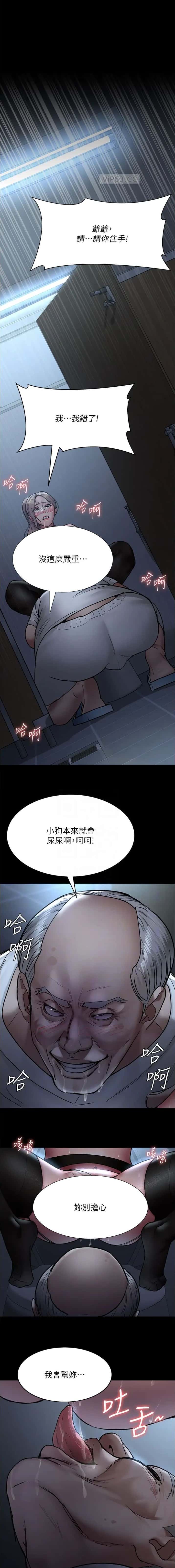 第84话0