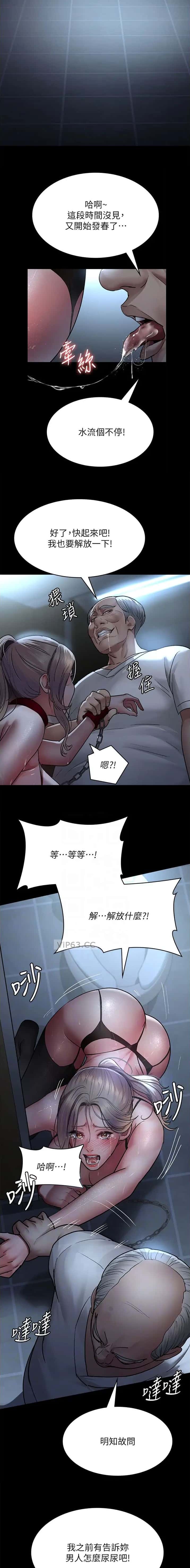 第84话2