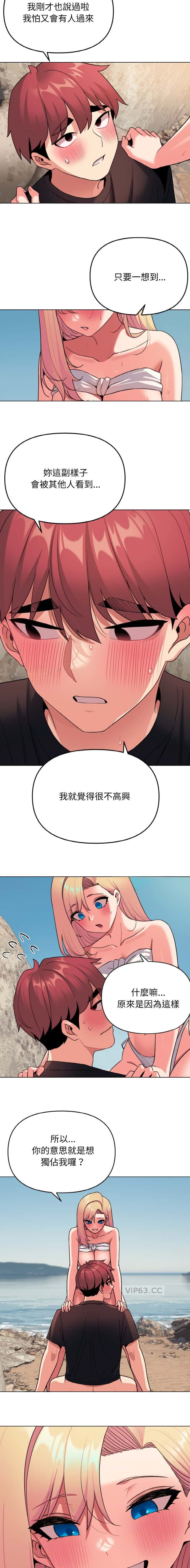 第123话1