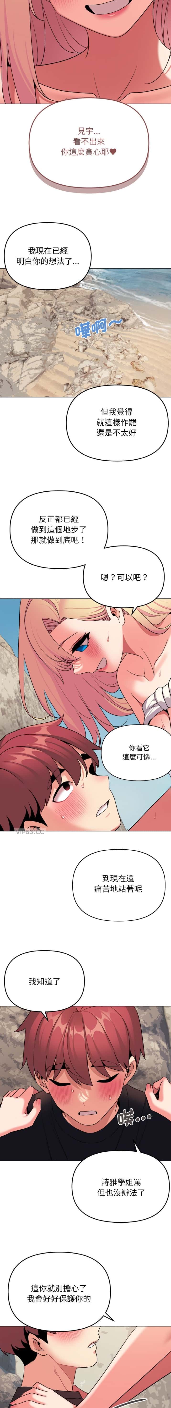 第123话2