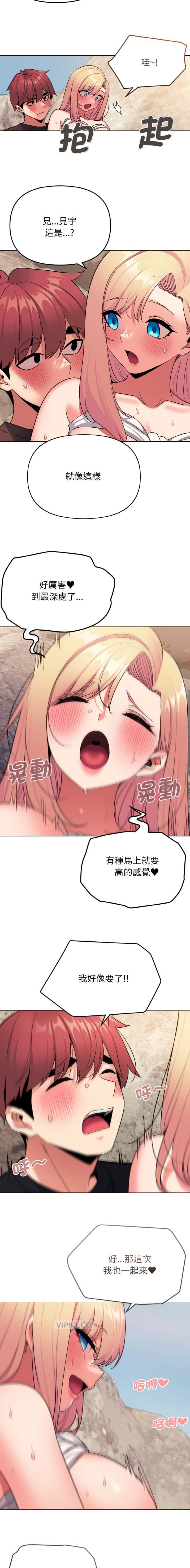 第123话8