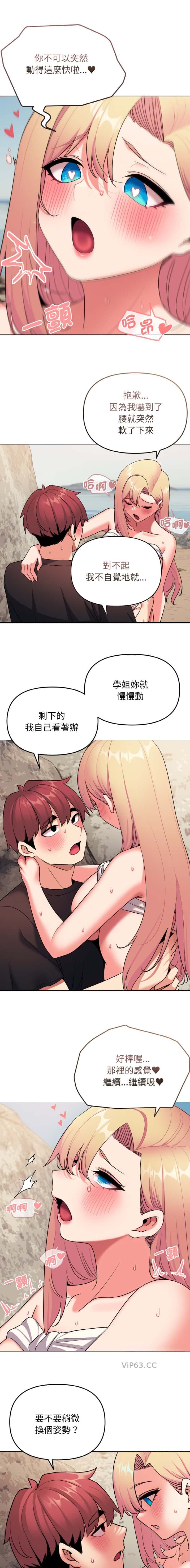 第123话5