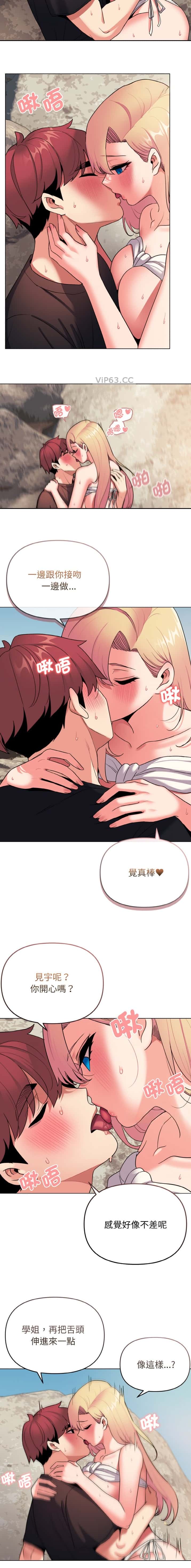 第123话4
