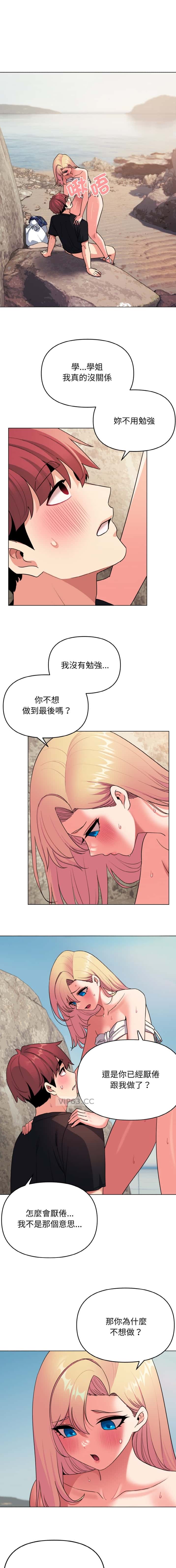 第123话0