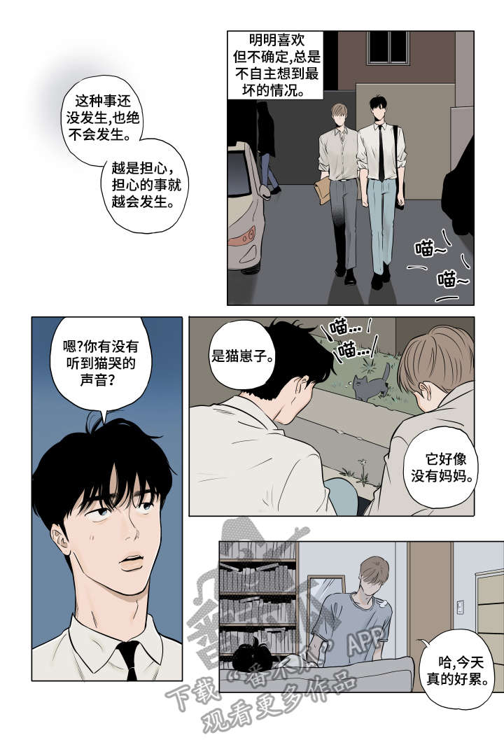 第19话 第7页