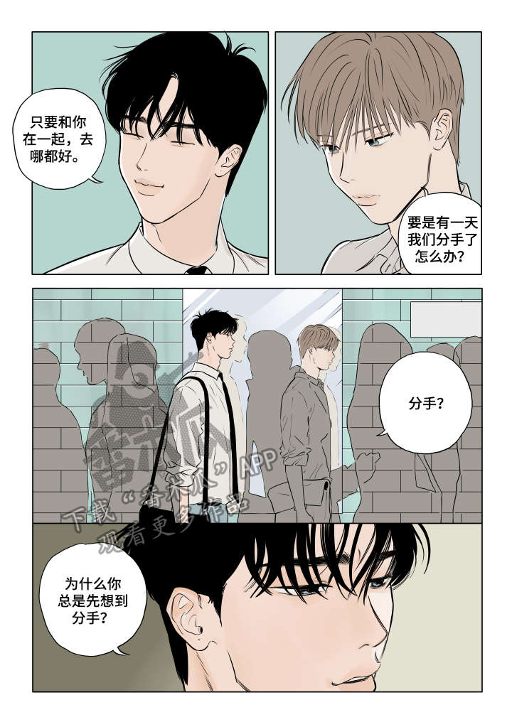 第19话 第6页