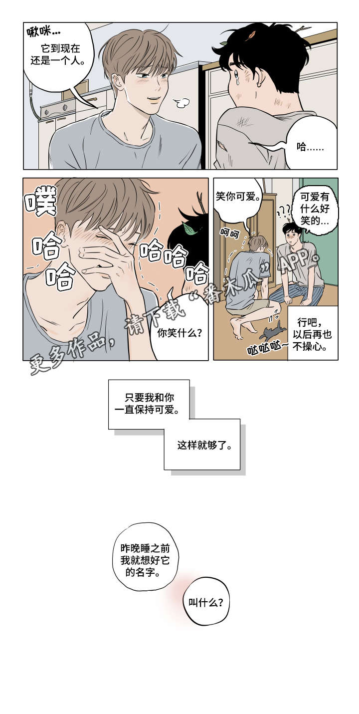 第19话 第11页