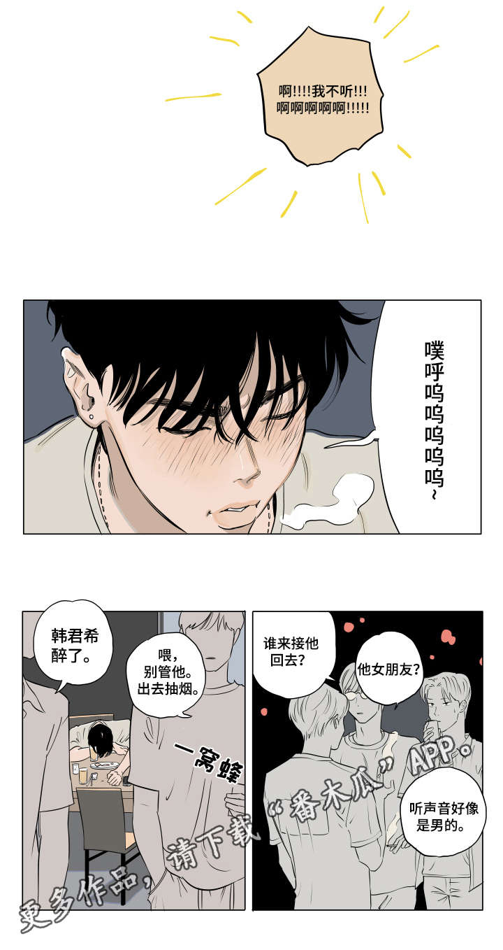 第17话 第9页