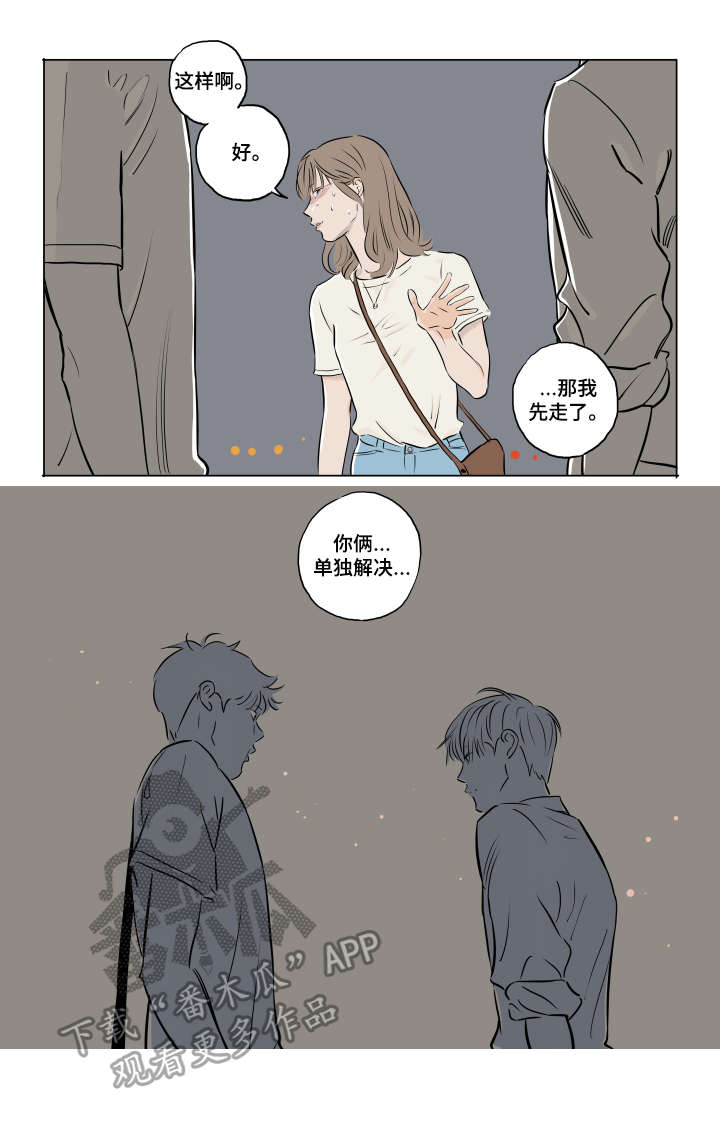 第15话 第5页
