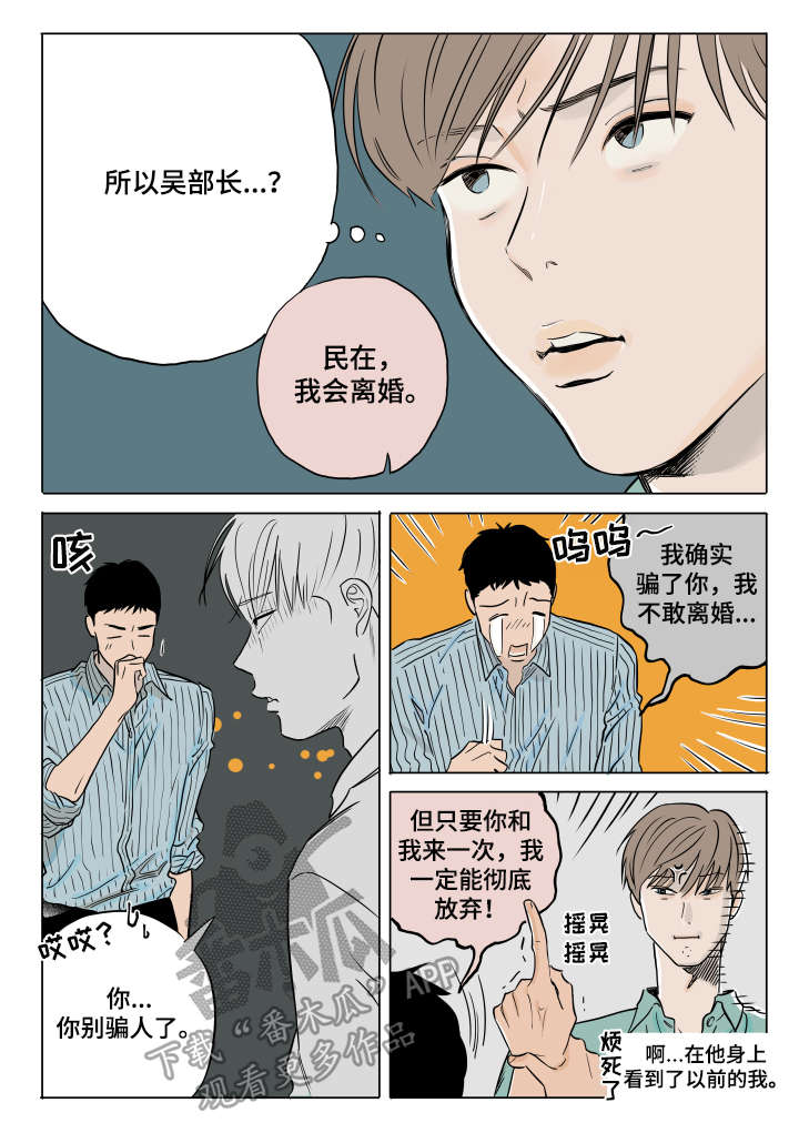 第13话 第7页