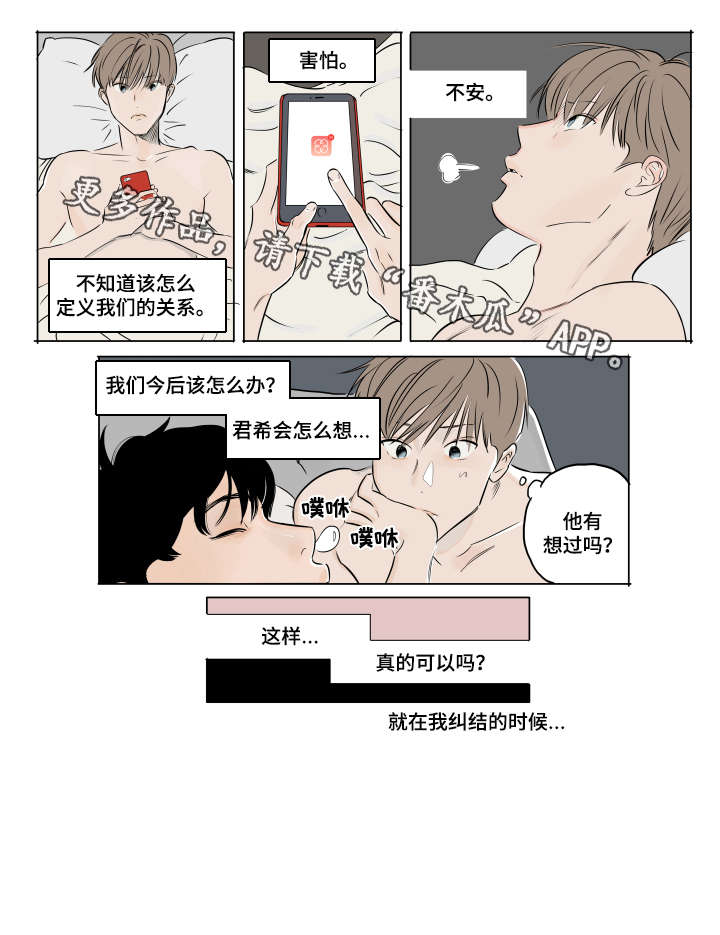 第10话 第11页