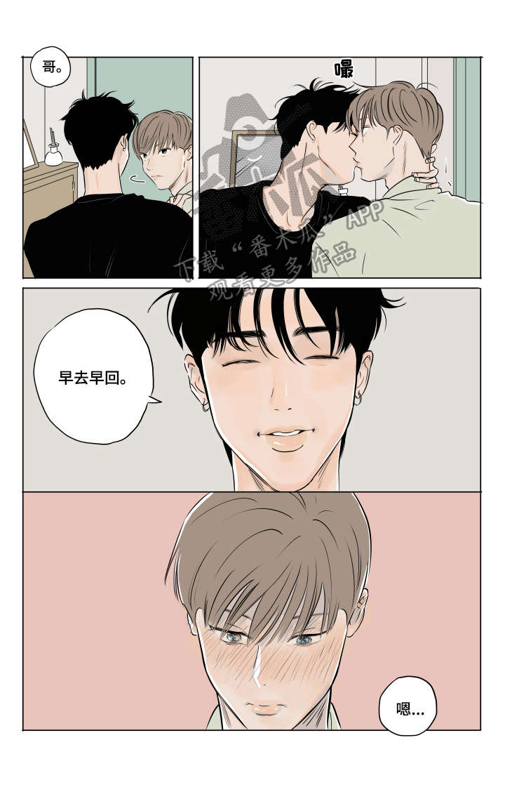 第10话 第3页