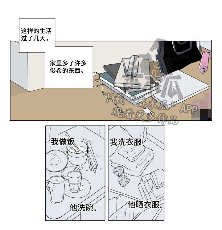 第10话 第8页