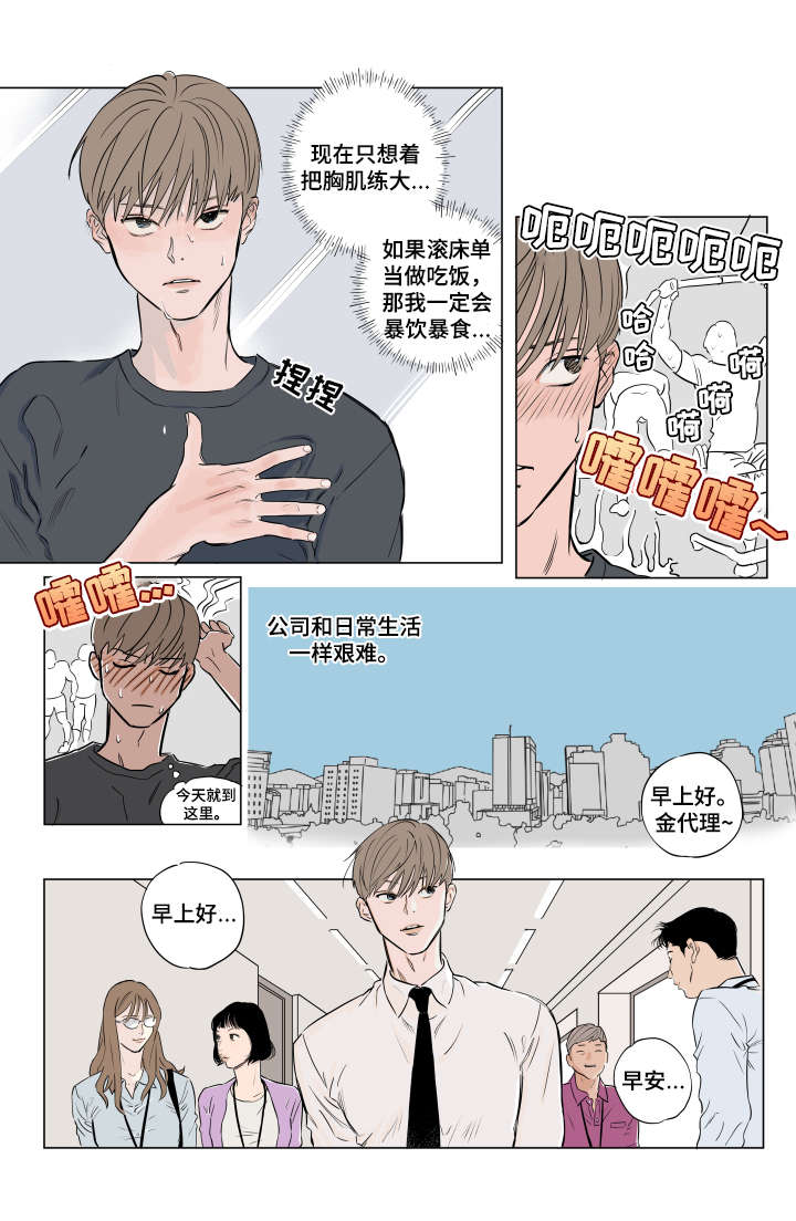 第1话 第7页