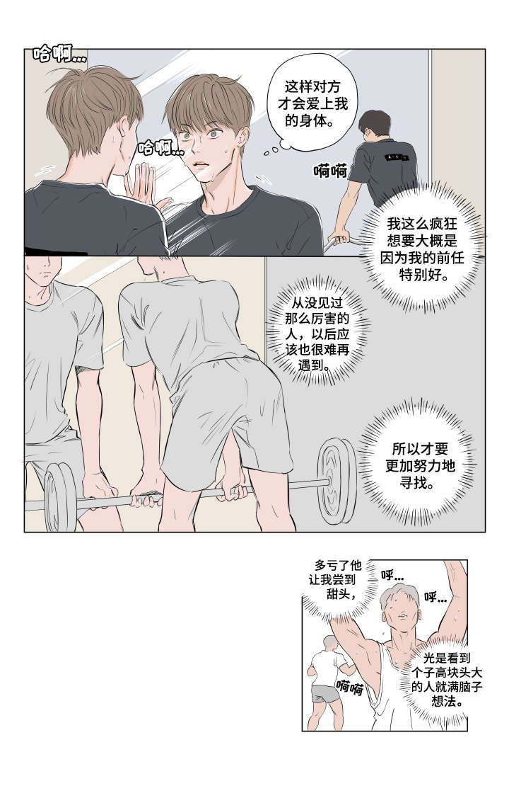 第1话 第6页