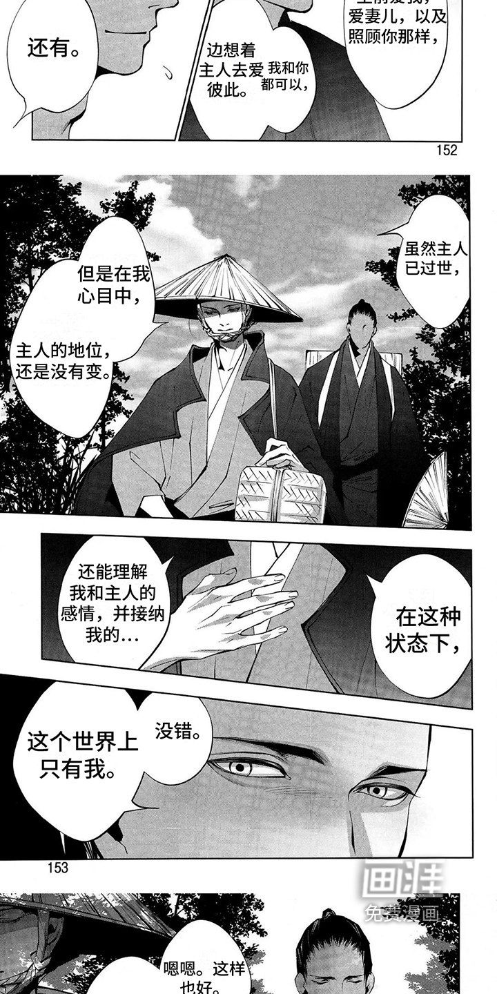 第15话2