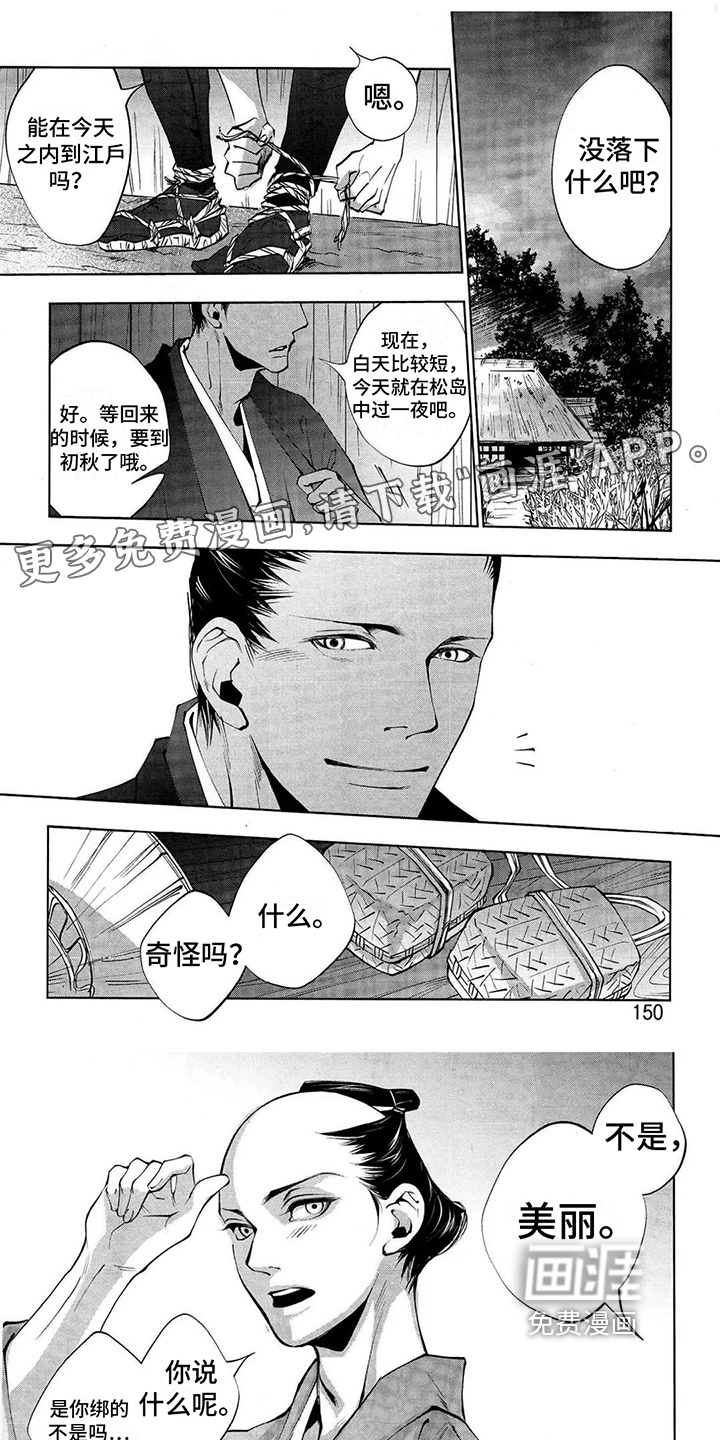 第15话0
