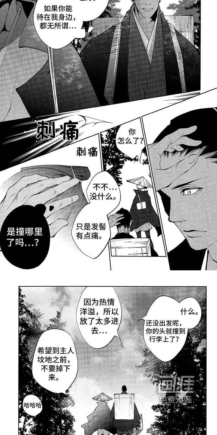 第15话3