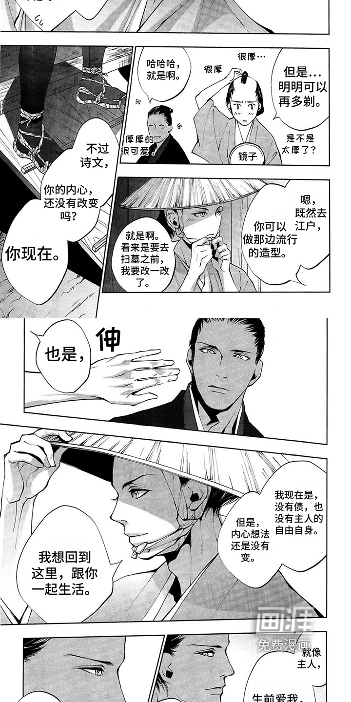第15话1