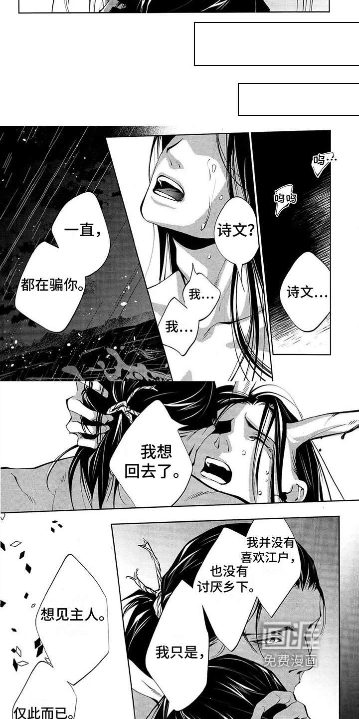 第14话5