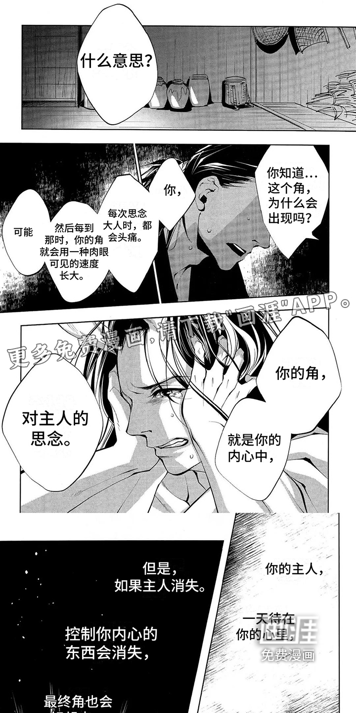第14话0