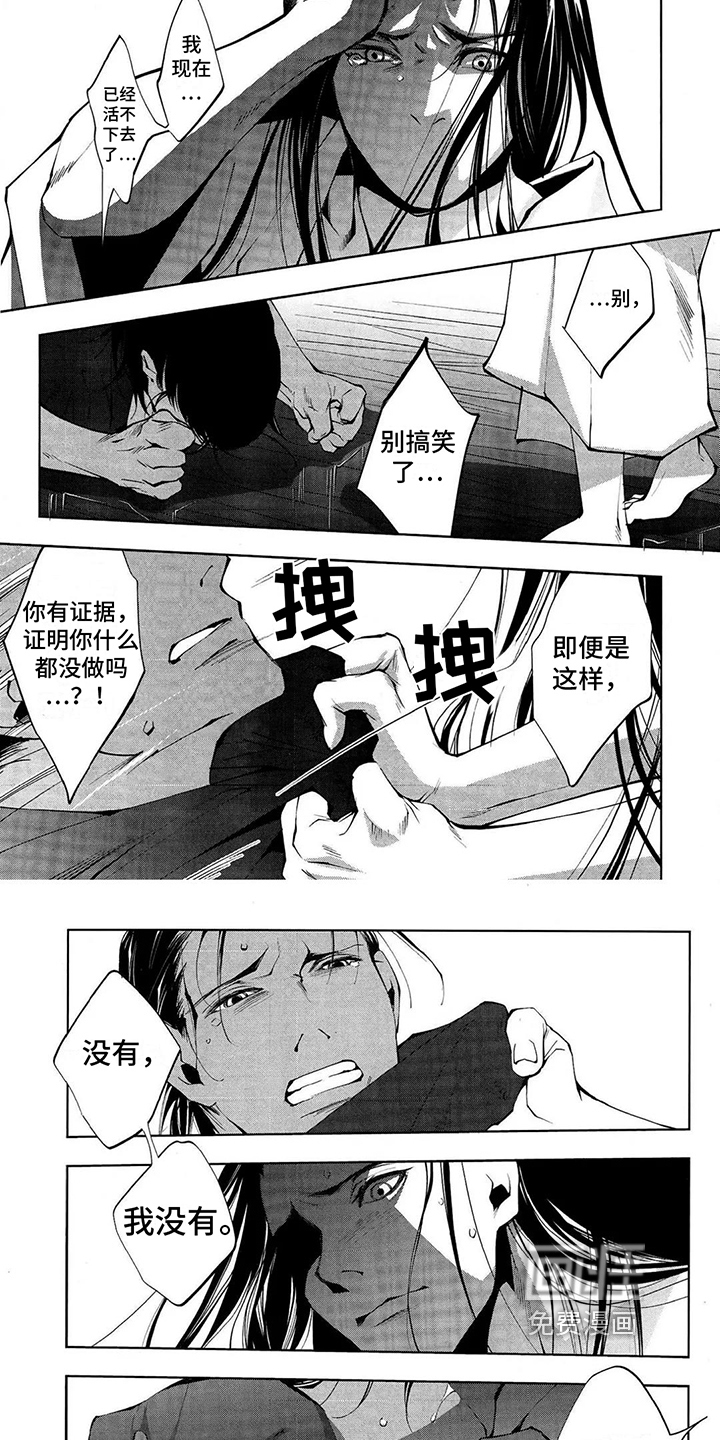 第14话3