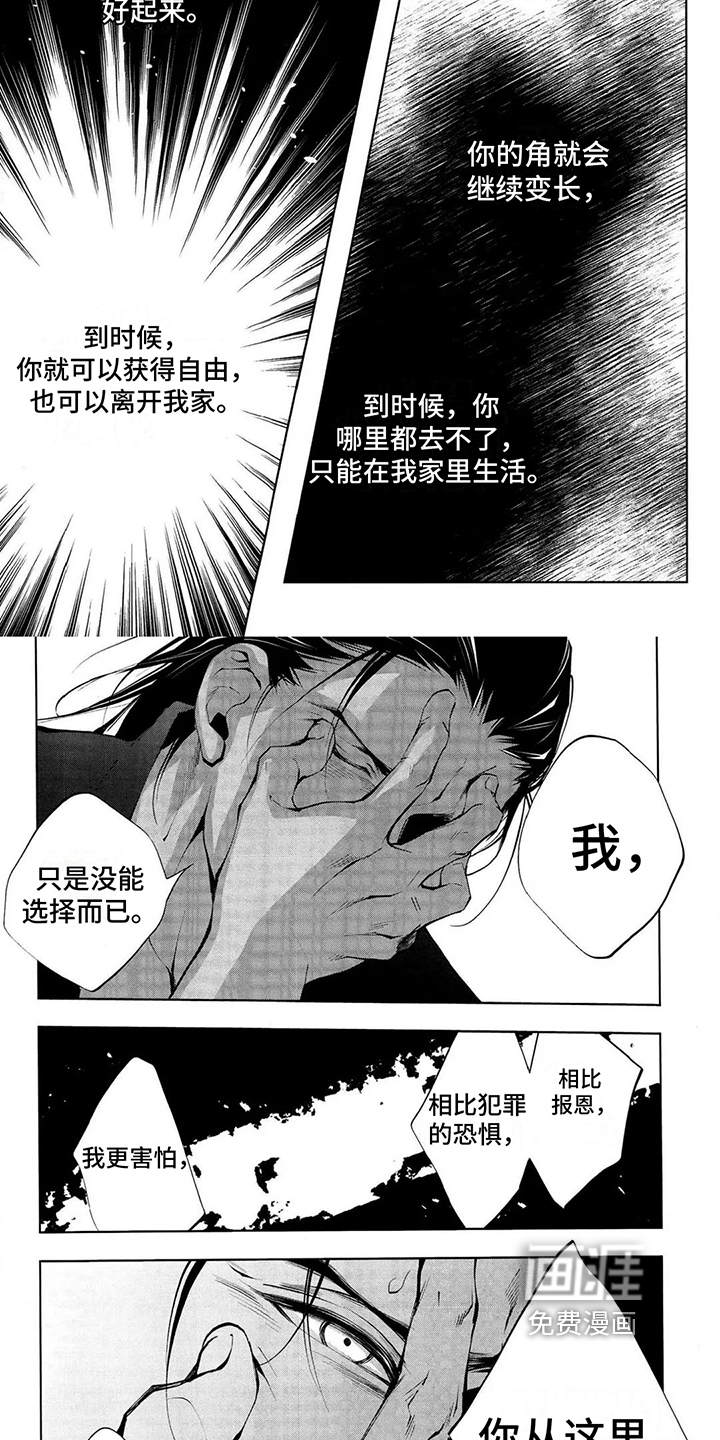 第14话1