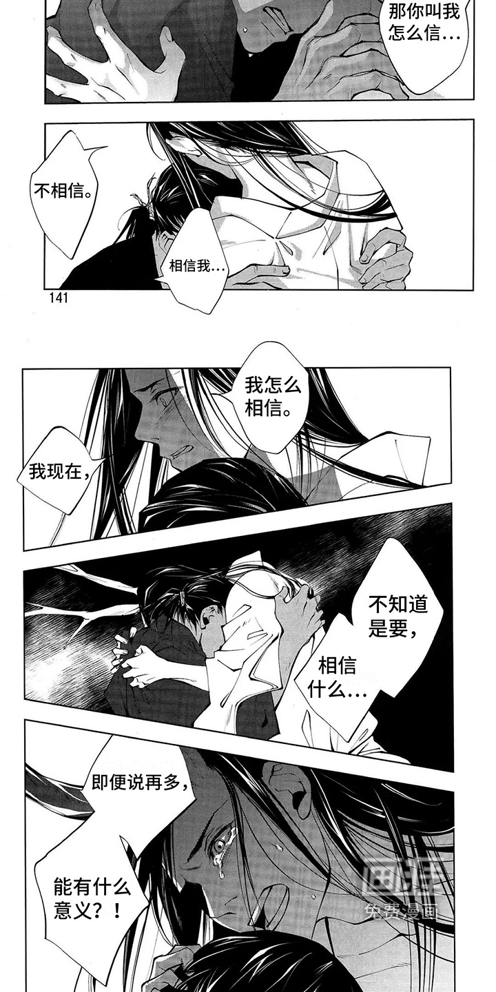 第14话4