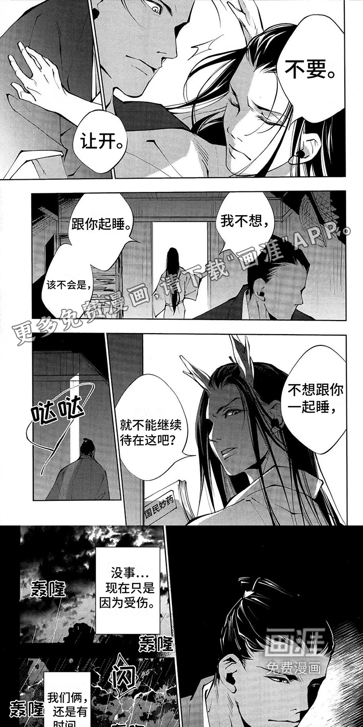 第13话0