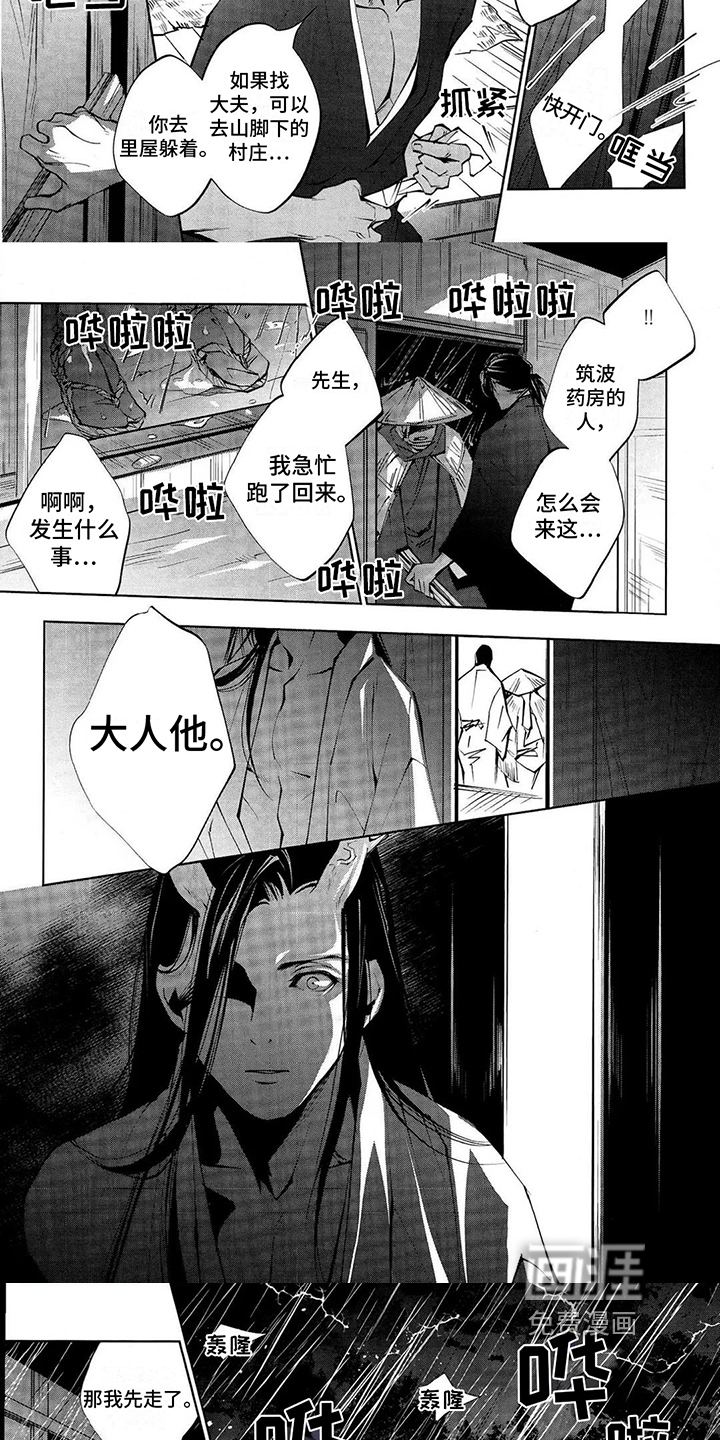 第13话2