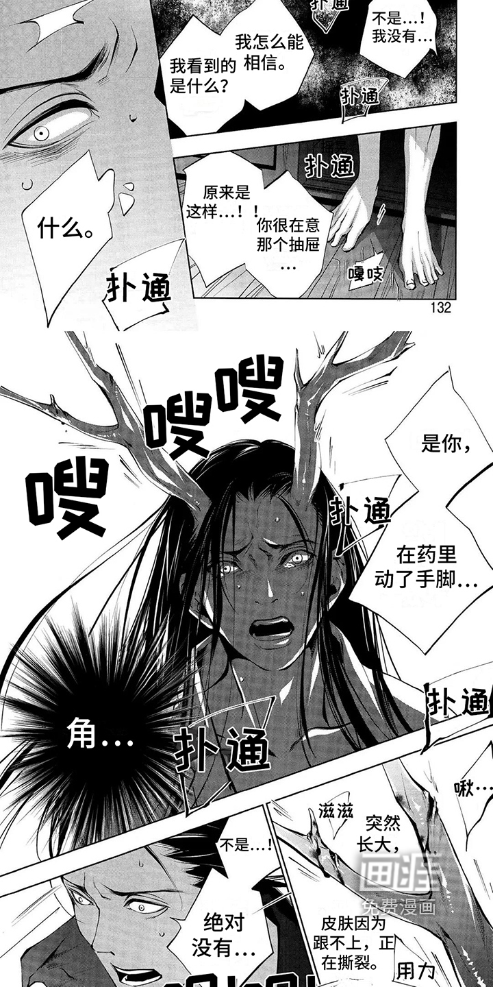 第13话4