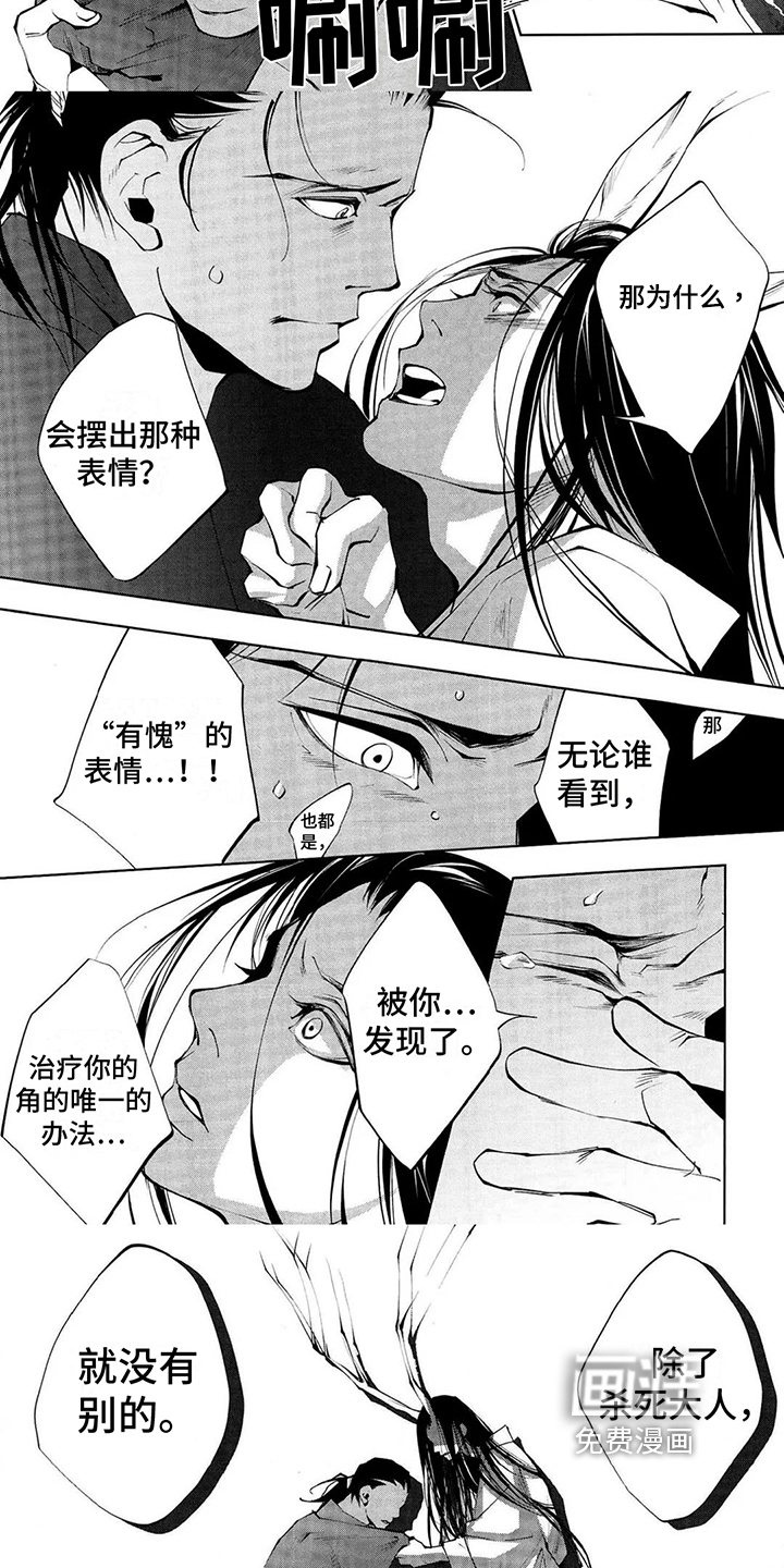 第13话5