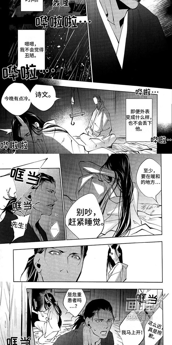 第13话1