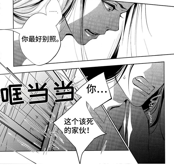 第11话5