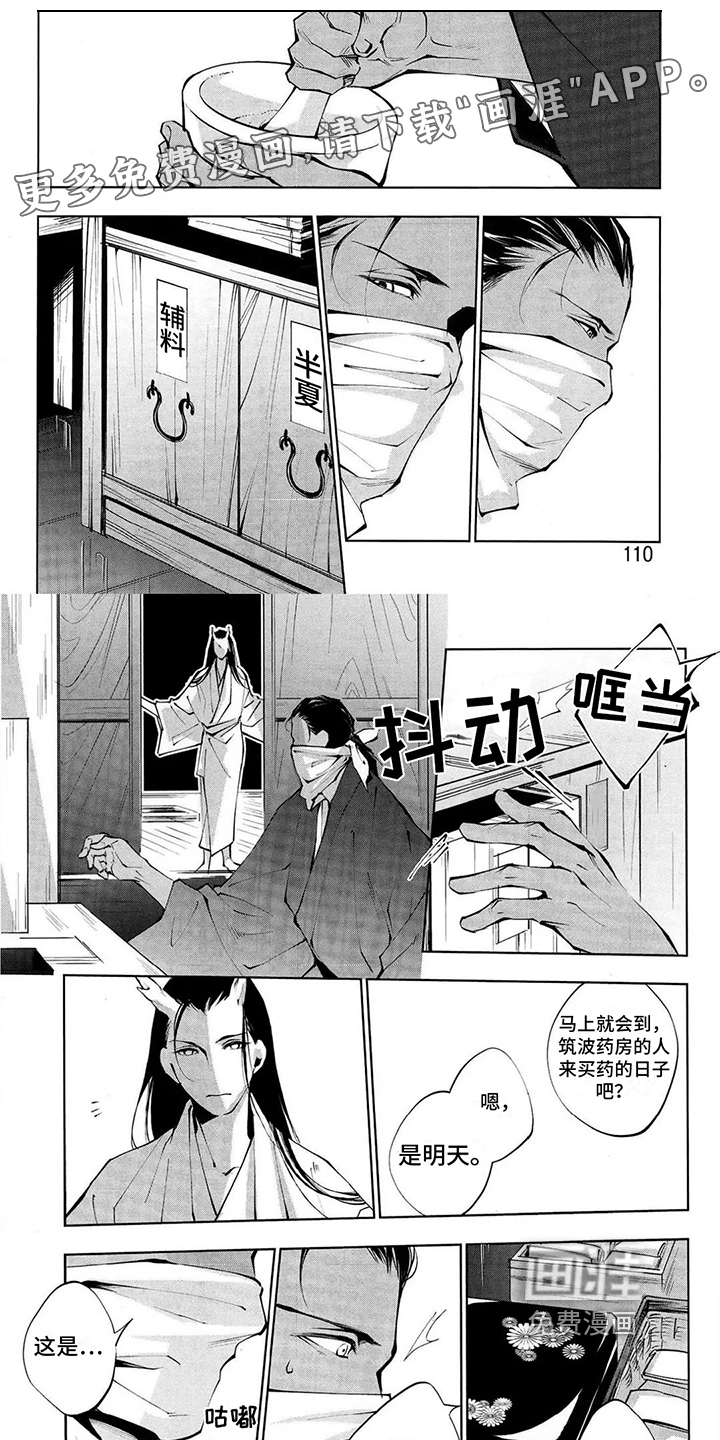 第11话0