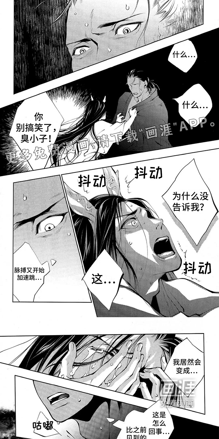 第10话0