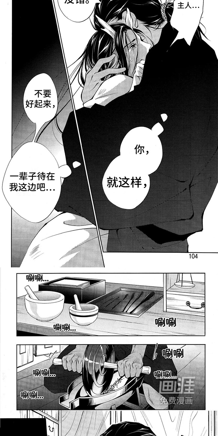 第10话3