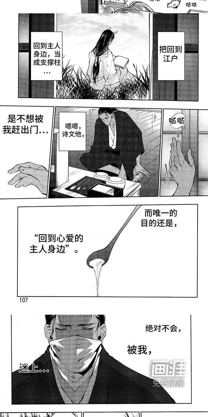 第10话5