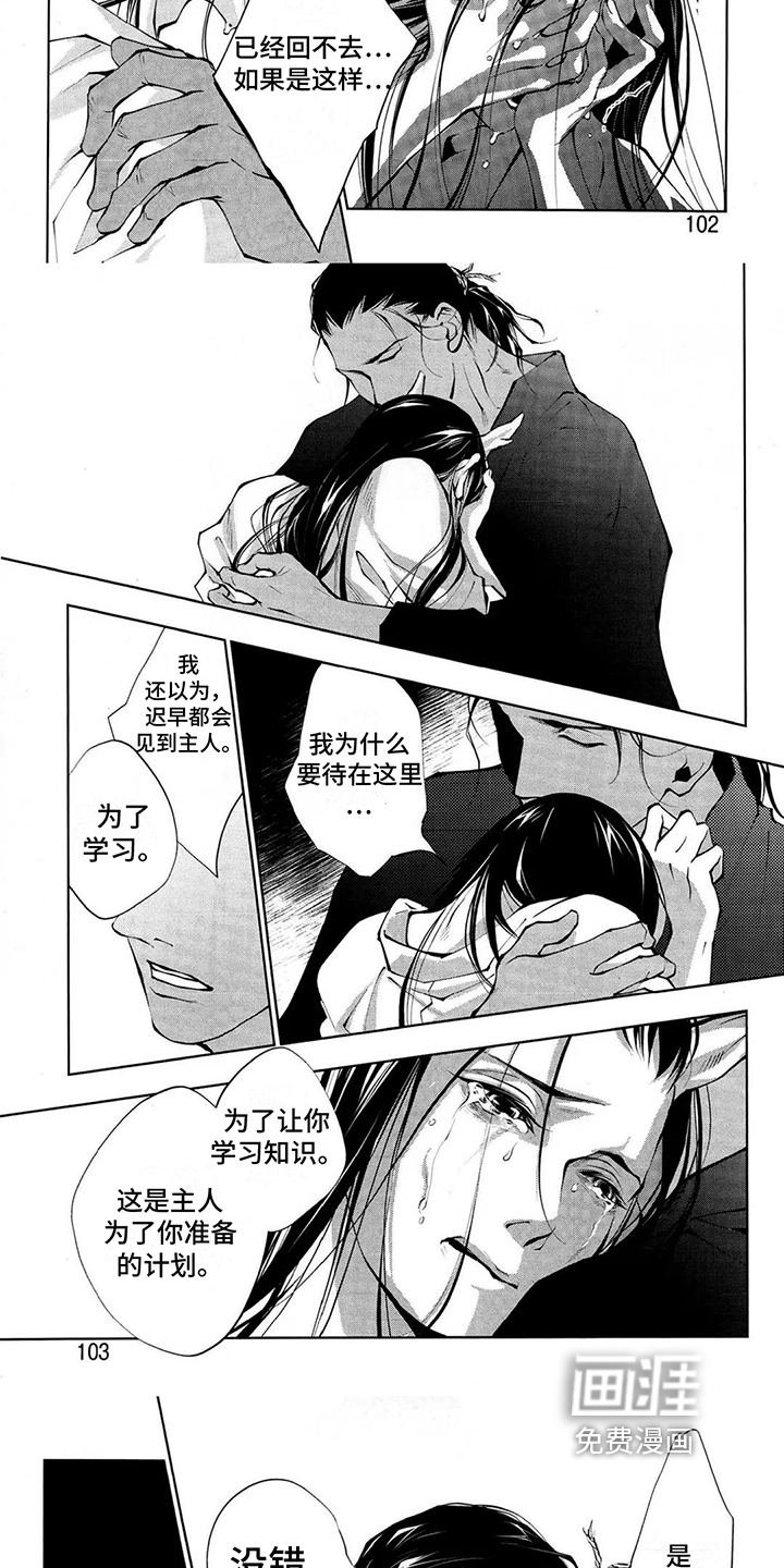 第10话2