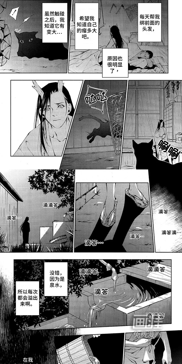 第9话4